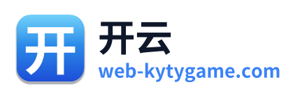 开云